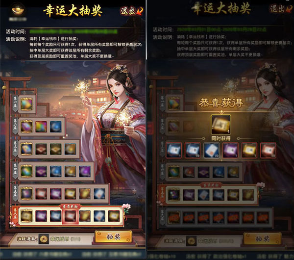 玩法攻略截图5
