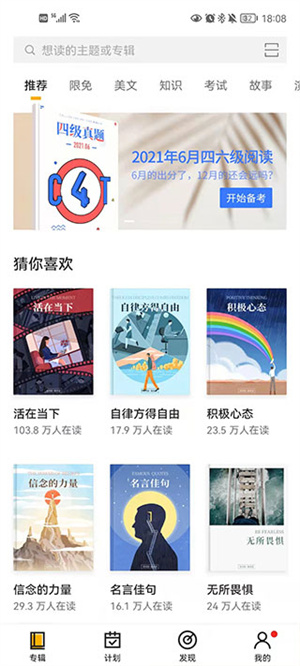 使用教程截图1