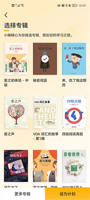 使用教程截图2