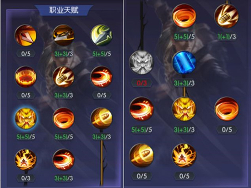 鬼语迷城流派技能搭配攻略截图3