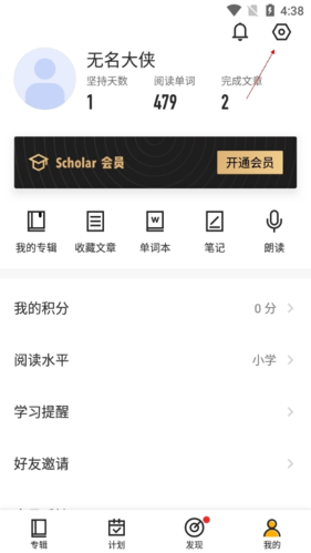 如何图片打卡截图2