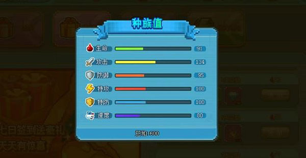 口袋新世代新手培养宠物攻略3
