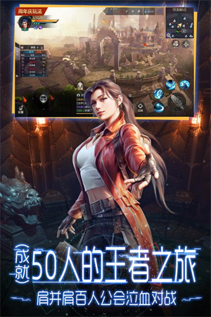 鬼语迷城官方正版游戏特色截图