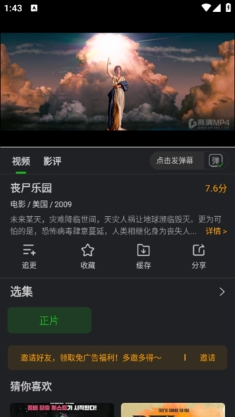 怎么搜索截图3