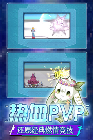口袋新世代内购免费版2