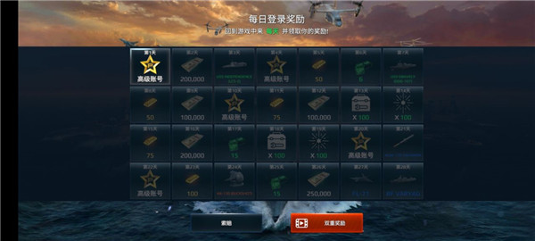 怎么玩截图7