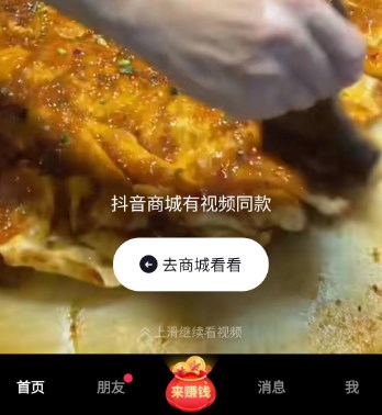 填写邀请码1