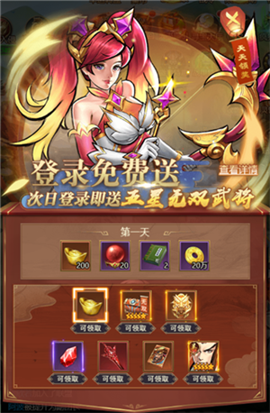 零氪党如何白嫖元宝1