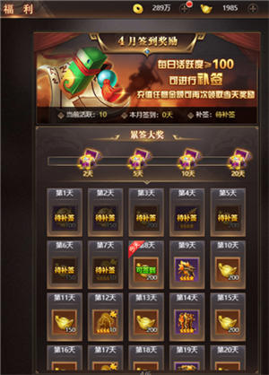 零氪党如何白嫖元宝3