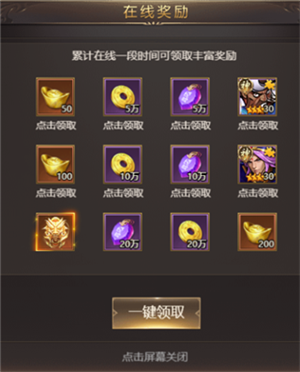 零氪党如何白嫖元宝5