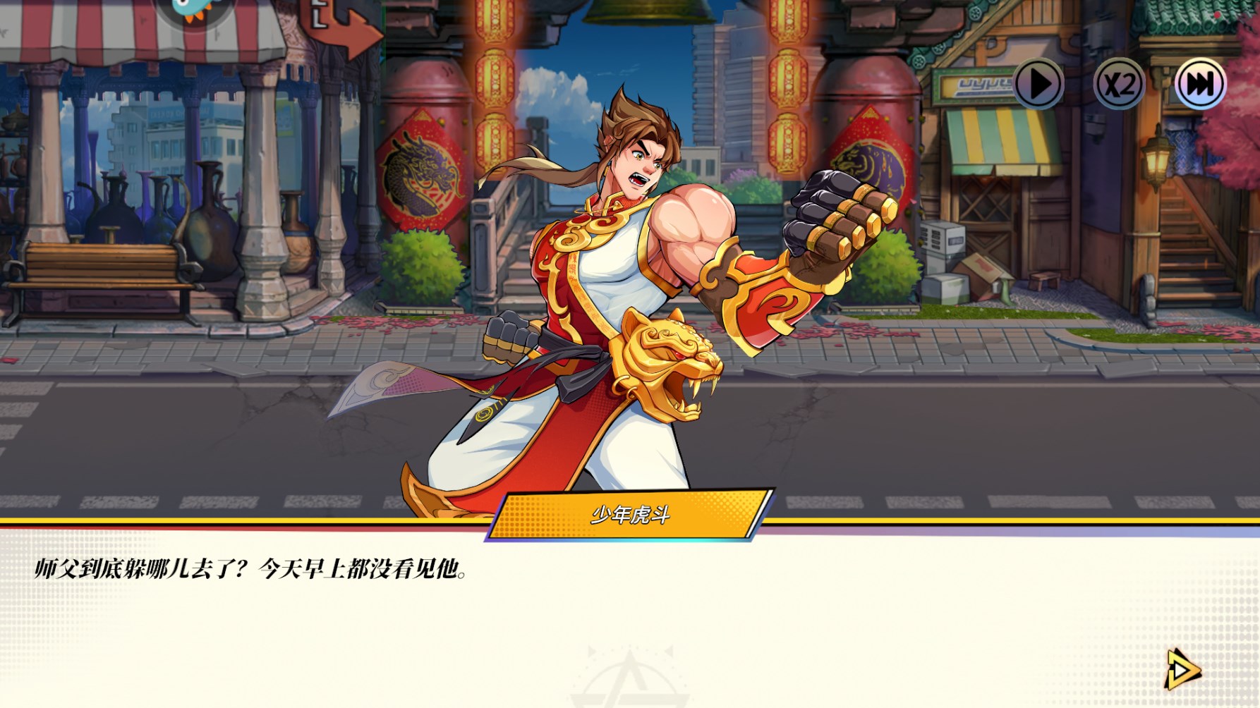 新手攻略1