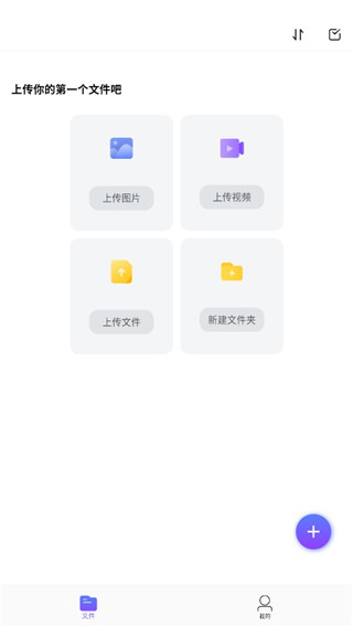 使用方法截图1