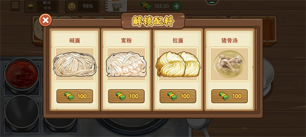 游戏攻略5