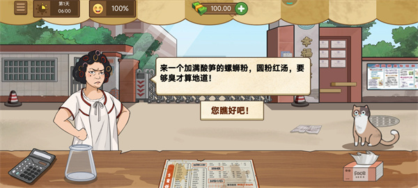 游戏攻略1