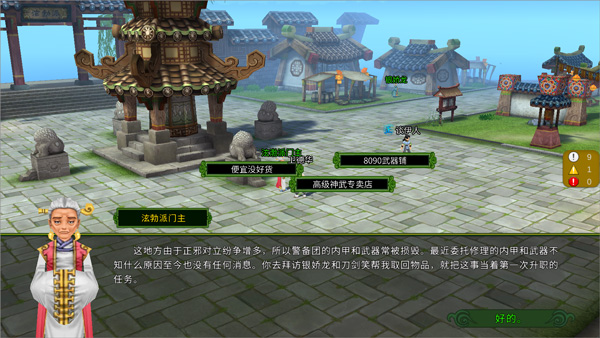 转职攻略分享截图1