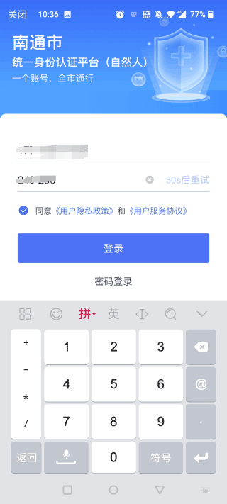 怎么注册截图2