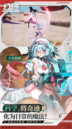 幻塔送SRR自选箱版 第3张图片