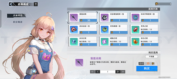 幻塔送SRR自选箱版怎么提升战力1