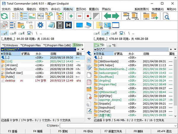 Totalcmd绿色版下载截图3
