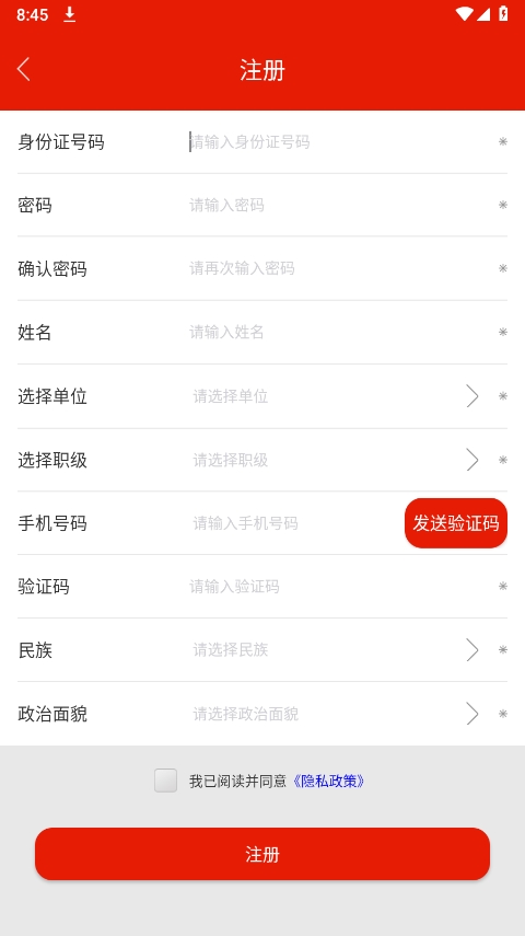 怎么登录3