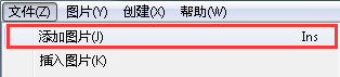 怎么转换为PDF截图1
