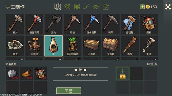 最后的海盗岛屿生存中文内置菜单版游戏攻略7