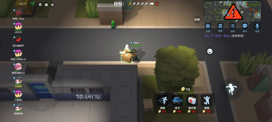 上分小技巧