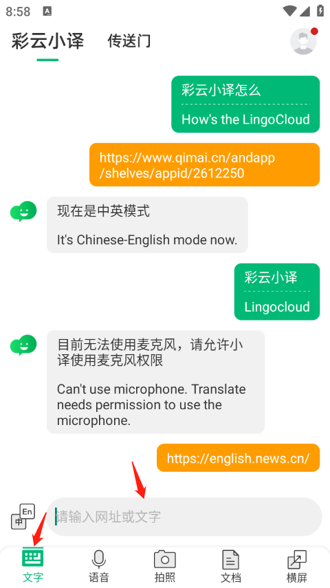 怎么用截图1
