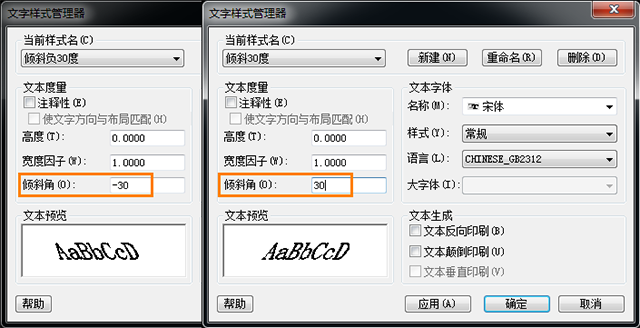 使用教程3