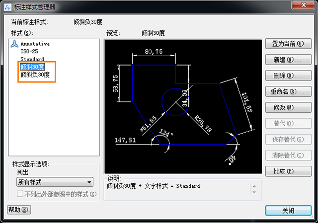 使用教程4
