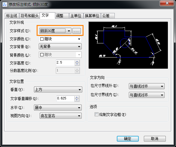 使用教程5