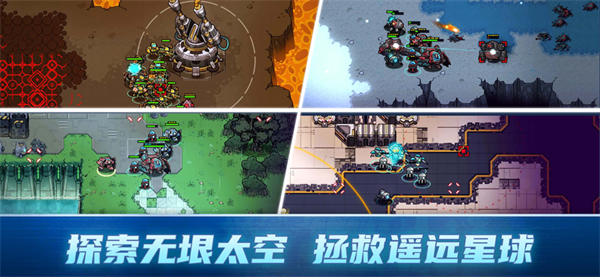 异星指令最新版内置功能菜单 第2张图片