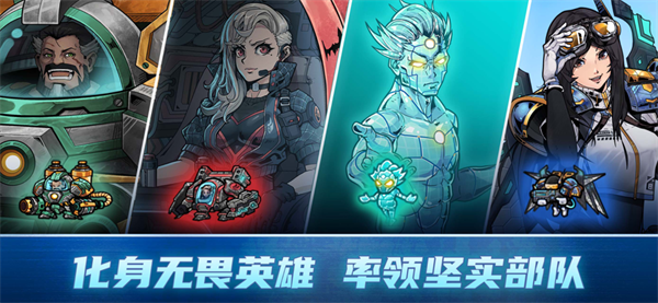 异星指令最新版内置功能菜单 第3张图片