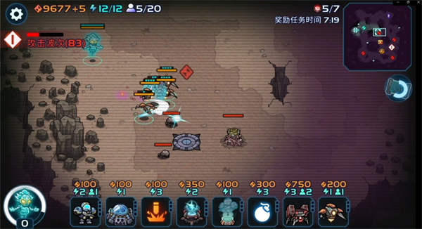 异星指令最新版内置功能菜单版游戏攻略2