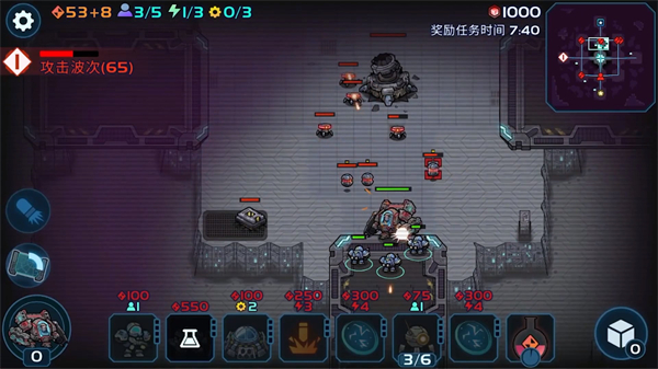 异星指令最新版内置功能菜单版游戏攻略4