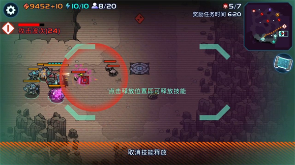 异星指令最新版内置功能菜单版游戏攻略5