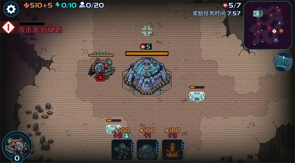 异星指令最新版内置功能菜单版游戏攻略6