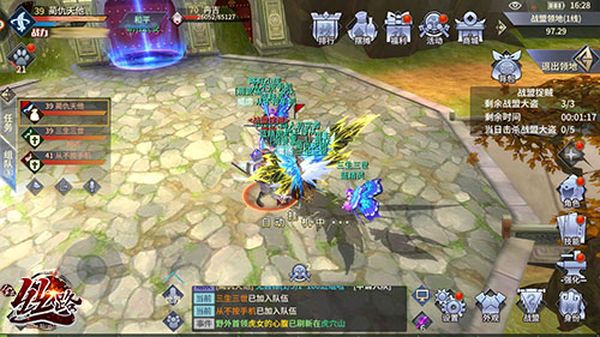 战盟大盗玩法介绍2
