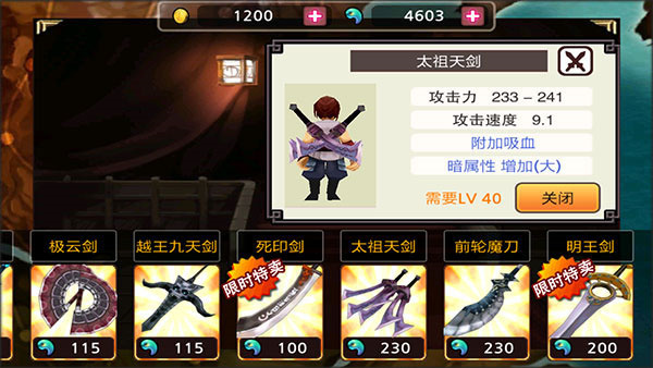 新手攻略3