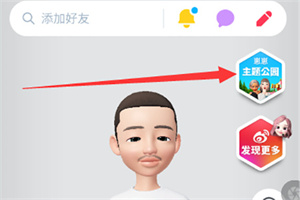 使用方法截图1