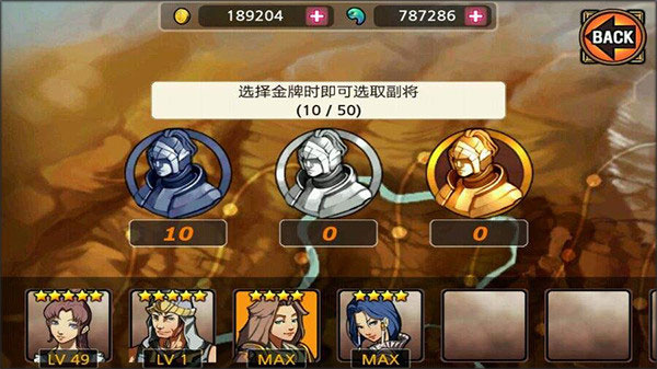 新手攻略6