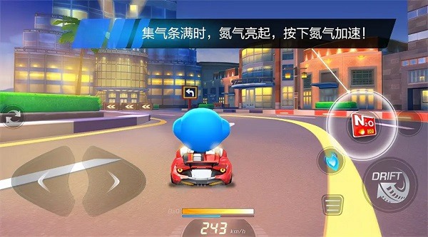Kartrider Drift手游下载截图7
