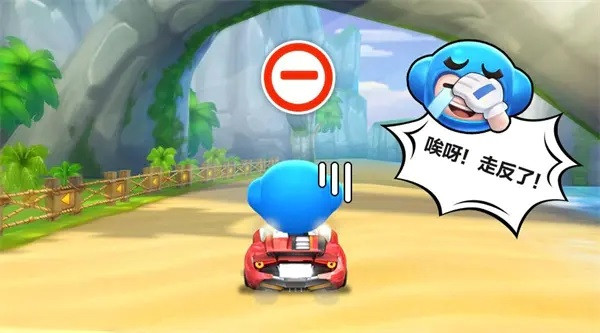 Kartrider Drift手游下载截图11