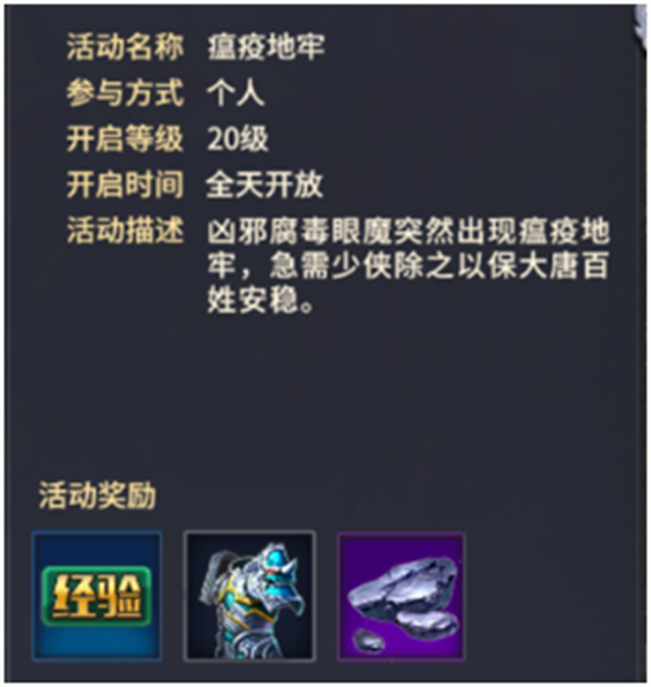 西域风云OPPO版本玩法攻略截图2