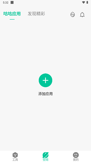 使用方法1