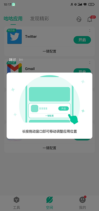使用方法2
