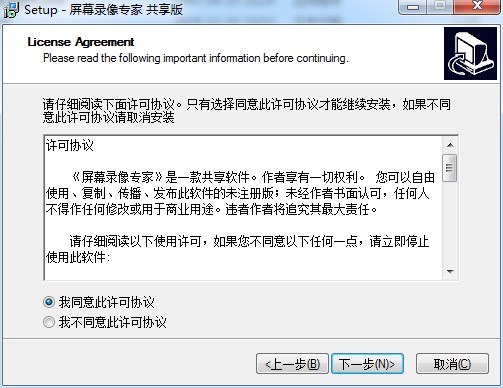 注册教程截图2