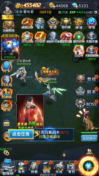 黎明生存平民玩法攻略1
