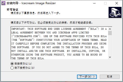 破解安装教程3