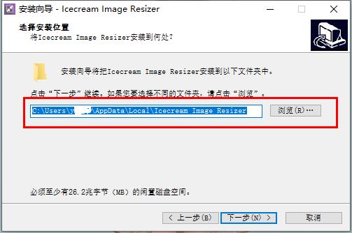 破解安装教程4